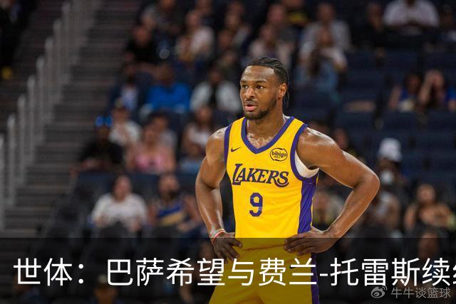 世体：巴萨希望与费兰-托雷斯续约，尚未收到球员的离队申请