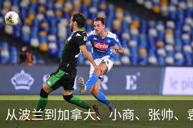 从波兰到加拿大、小商、张帅、袁悦走出连败，证明自己尚可一战