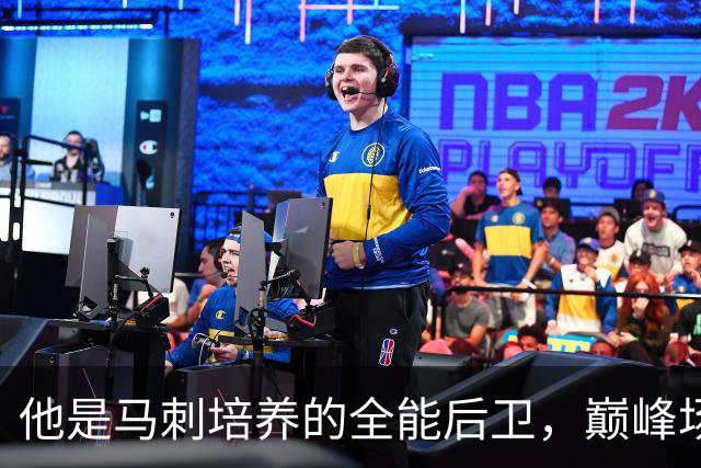 他是马刺培养的全能后卫，巅峰场均21+8+9！30岁却成了“玻璃人”