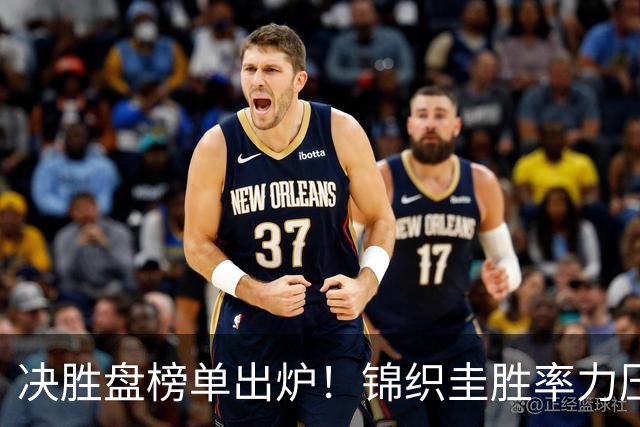 决胜盘榜单出炉！锦织圭胜率力压三巨头，高居历史第二位